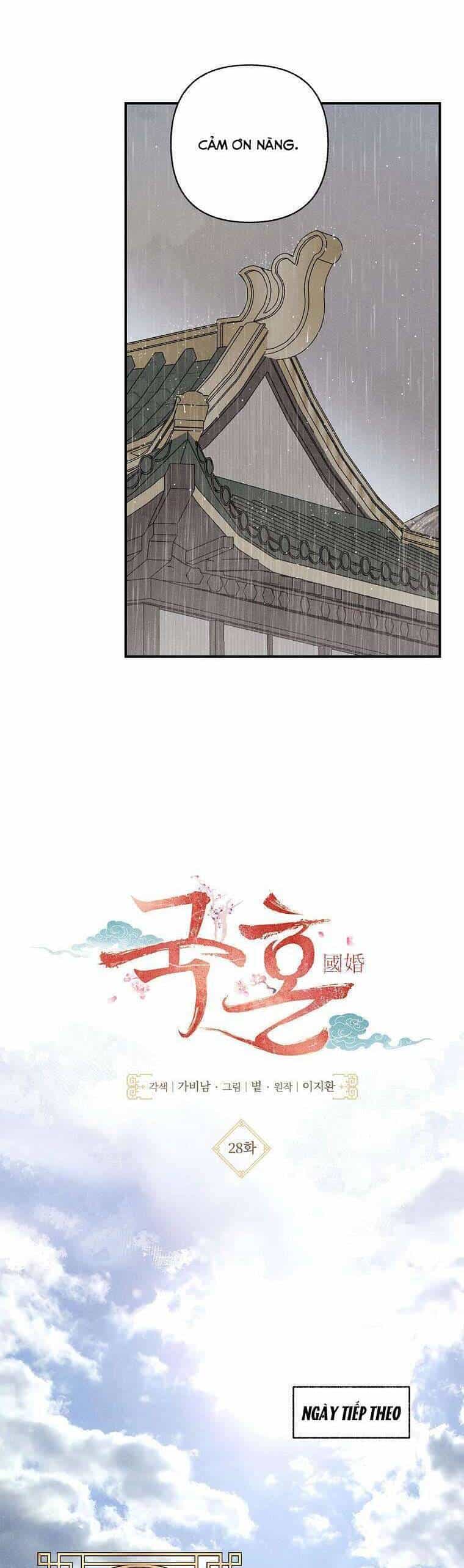 Quốc Hôn - Chương 28 - ảnh 18