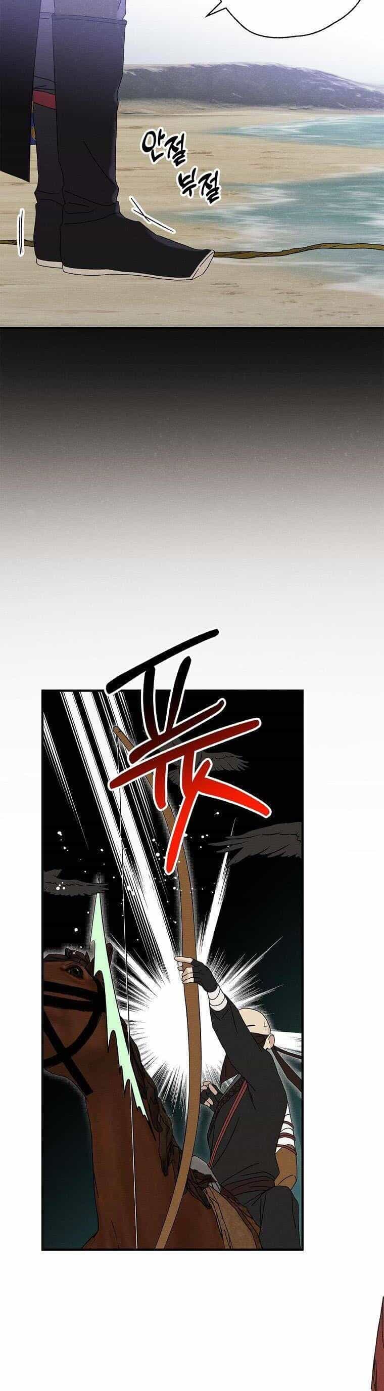 Quốc Hôn - Chương 49 - ảnh 18