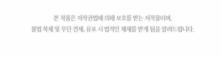 Quý Cô Khó Gần - Chương 70 - ảnh 56