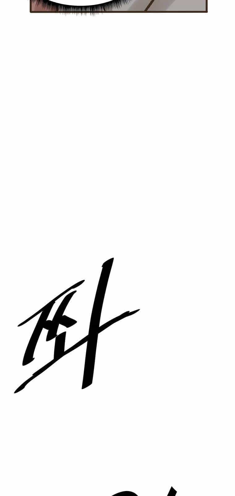 Quỷ Công Di Lục - Chương 18 - ảnh 22