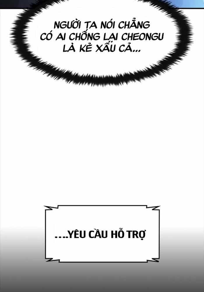 Quý Công Tử - Chương 6 - ảnh 170