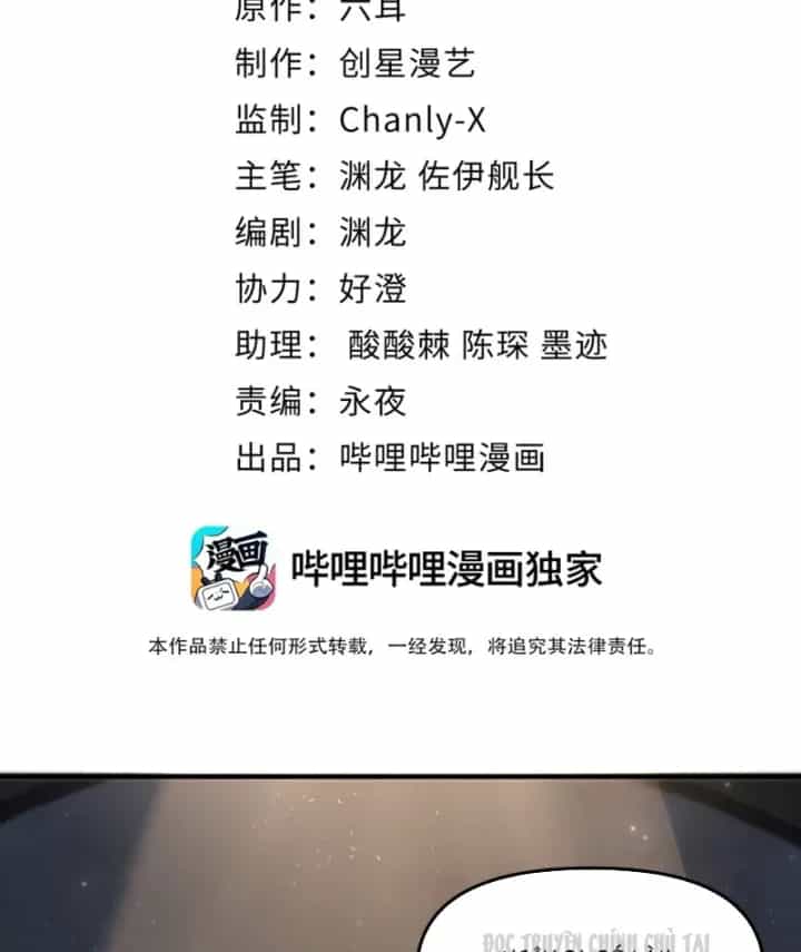 Quỷ Dị Bệnh Kiều Mà Ta Vẽ Thành Thật Rồi - Chương 10 - ảnh 2