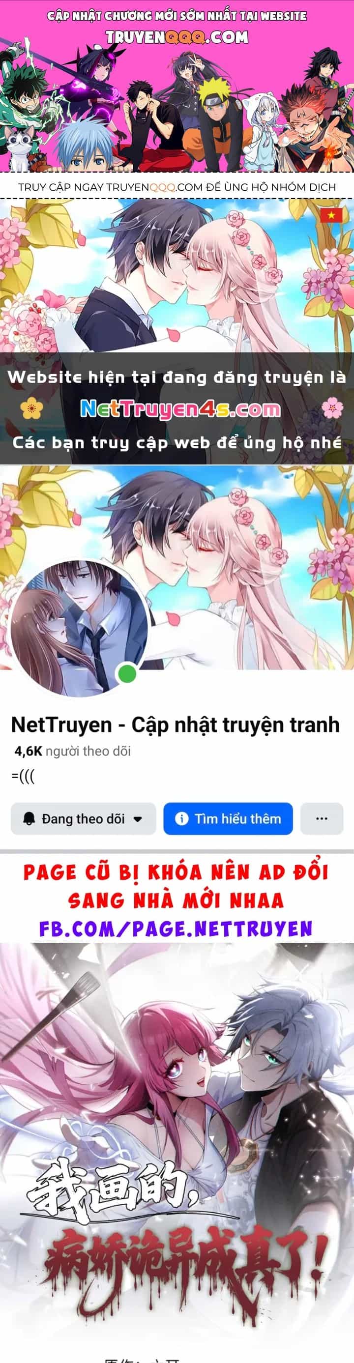 Quỷ Dị Bệnh Kiều Mà Ta Vẽ Thành Thật Rồi - Chương 9 - ảnh 1