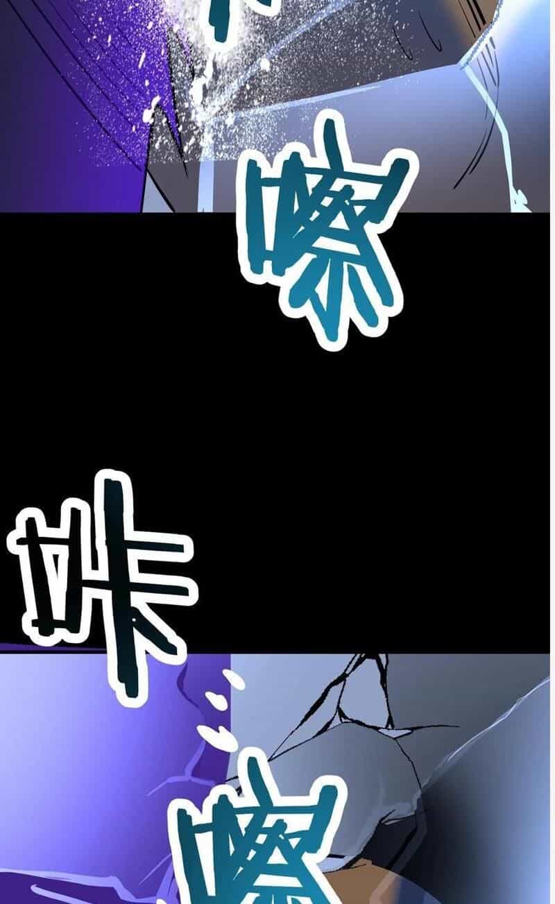 Quỷ Dị Khôi Phục: Ta Có Thể Hóa Thân Thành Đại Yêu - Chương 132 - ảnh 27