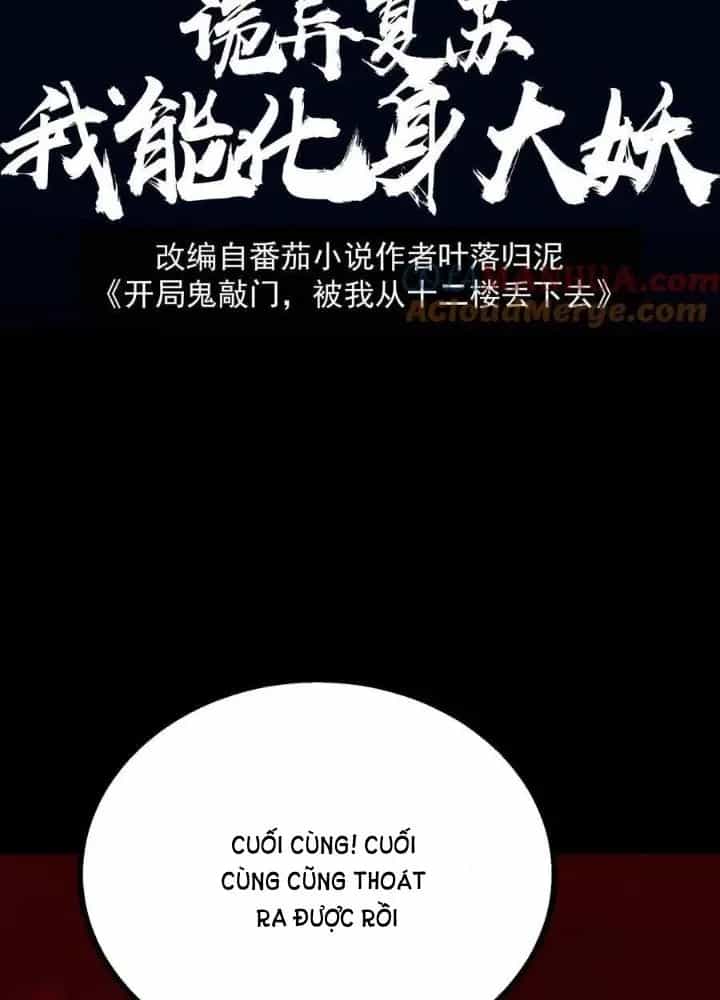 Quỷ Dị Khôi Phục: Ta Có Thể Hóa Thân Thành Đại Yêu - Chương 178 - ảnh 2