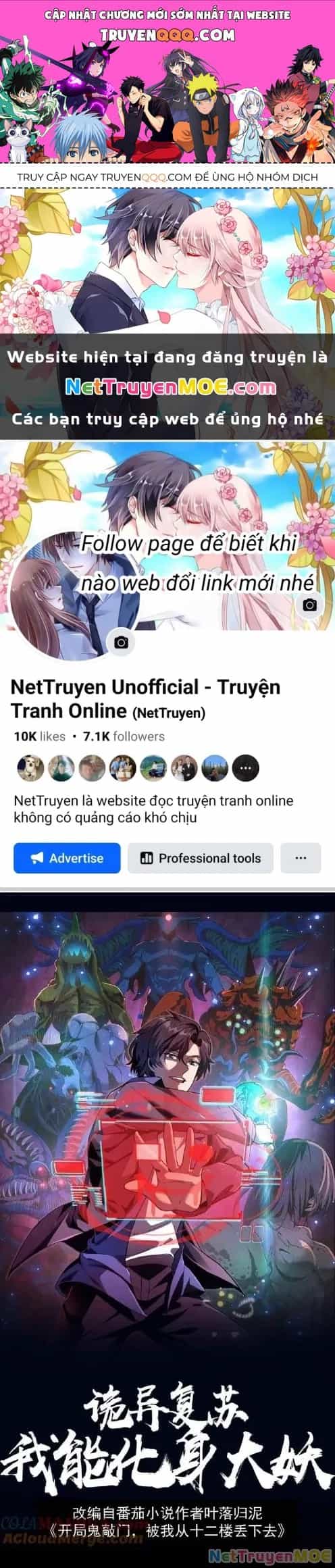 Quỷ Dị Khôi Phục: Ta Có Thể Hóa Thân Thành Đại Yêu - Chương 187 - ảnh 1