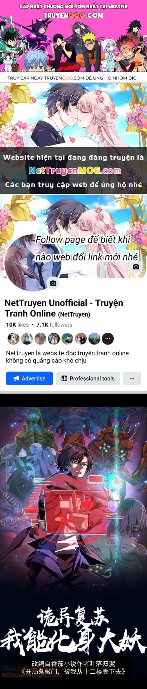 Quỷ Dị Khôi Phục: Ta Có Thể Hóa Thân Thành Đại Yêu - Chương 195 - ảnh 1