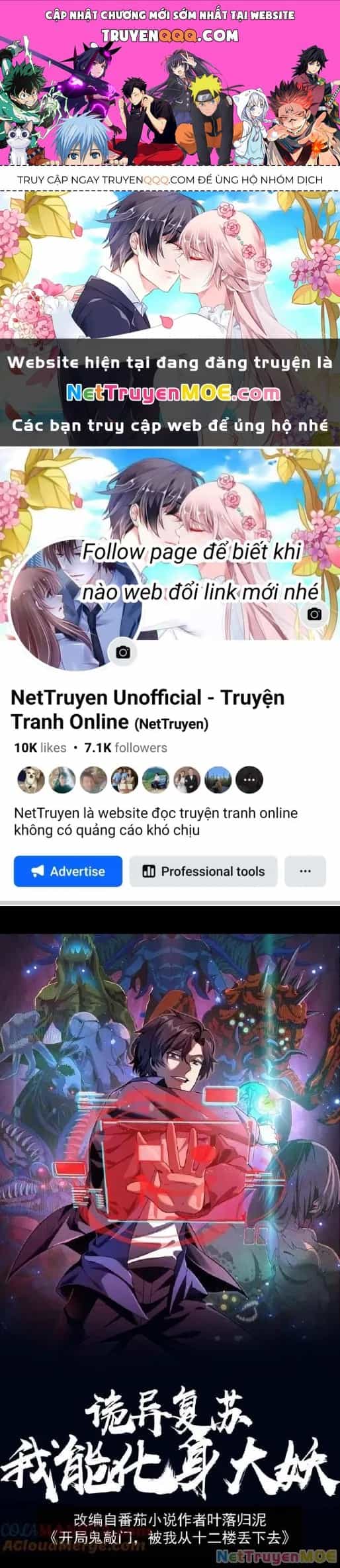 Quỷ Dị Khôi Phục: Ta Có Thể Hóa Thân Thành Đại Yêu - Chương 200 - ảnh 1