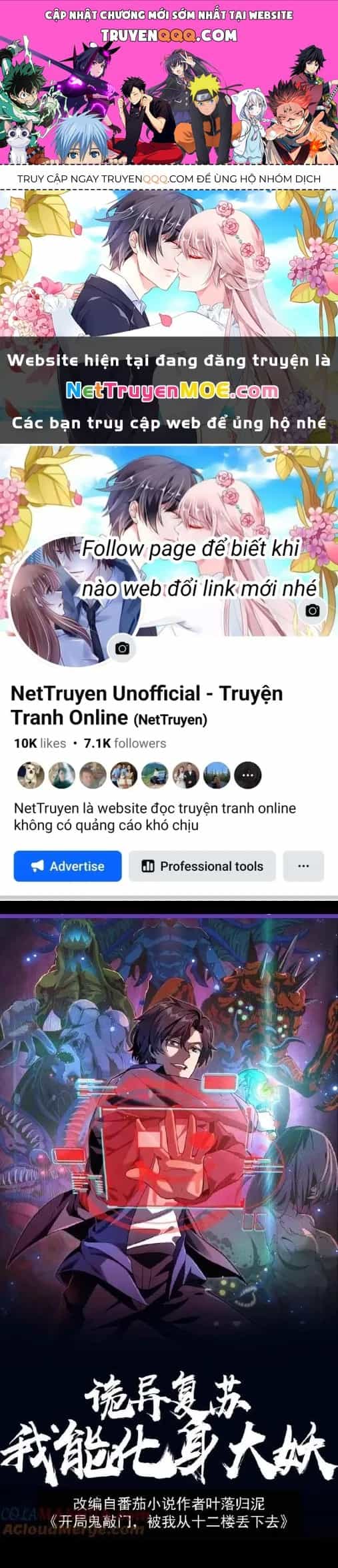 Quỷ Dị Khôi Phục: Ta Có Thể Hóa Thân Thành Đại Yêu - Chương 207 - ảnh 1