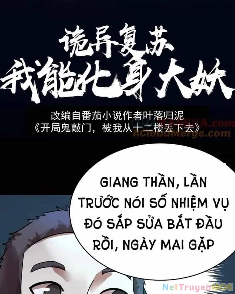 Quỷ Dị Khôi Phục: Ta Có Thể Hóa Thân Thành Đại Yêu - Chương 213 - ảnh 2