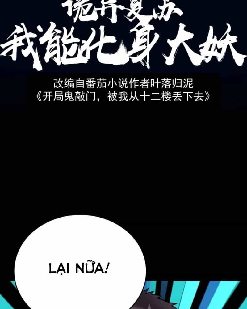 Quỷ Dị Khôi Phục: Ta Có Thể Hóa Thân Thành Đại Yêu - Chương 227 - ảnh 2