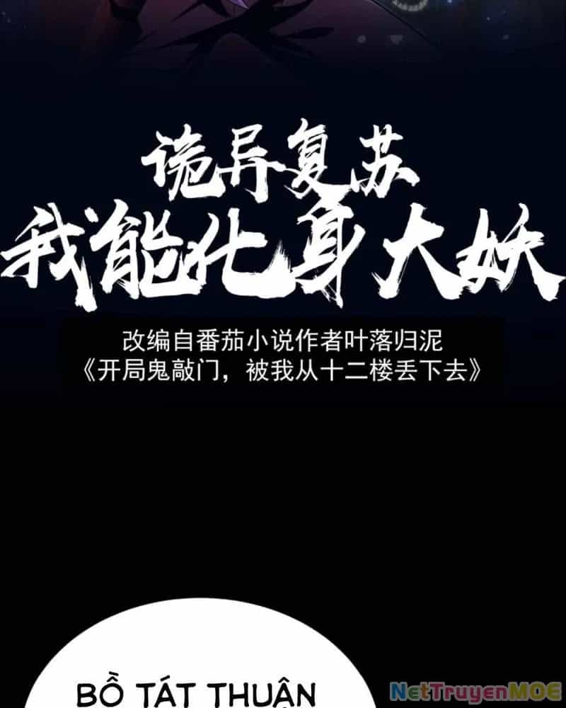Quỷ Dị Khôi Phục: Ta Có Thể Hóa Thân Thành Đại Yêu - Chương 229 - ảnh 2