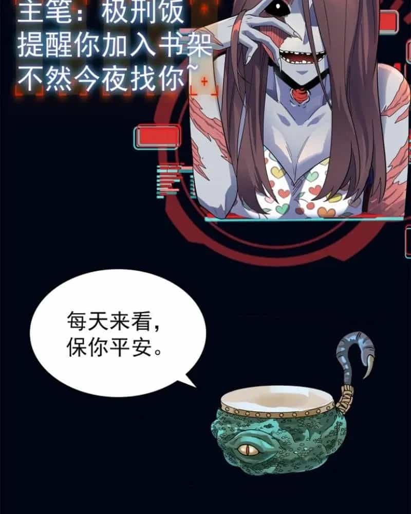 Quỷ Dị Khôi Phục: Ta Có Thể Hóa Thân Thành Đại Yêu - Chương 296 - ảnh 66