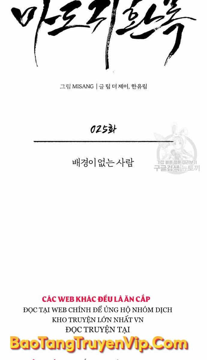 Quy Hoàn Lục Ma Đạo - Chương 25 - ảnh 23