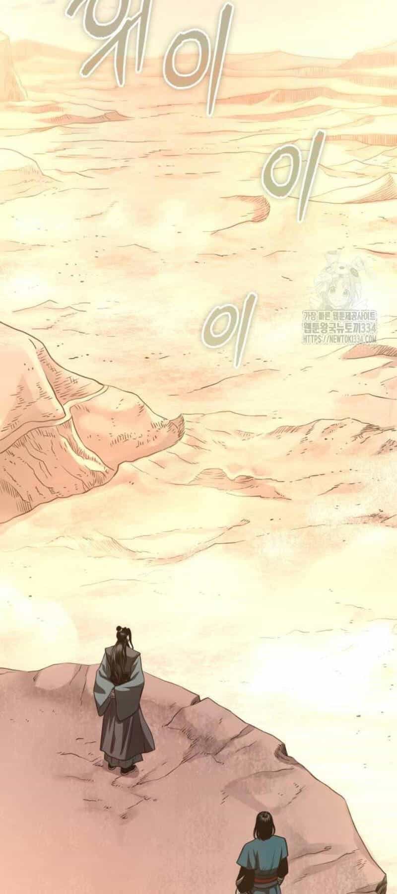 Quy Hoàn Lục Ma Đạo - Chương 45 - ảnh 31