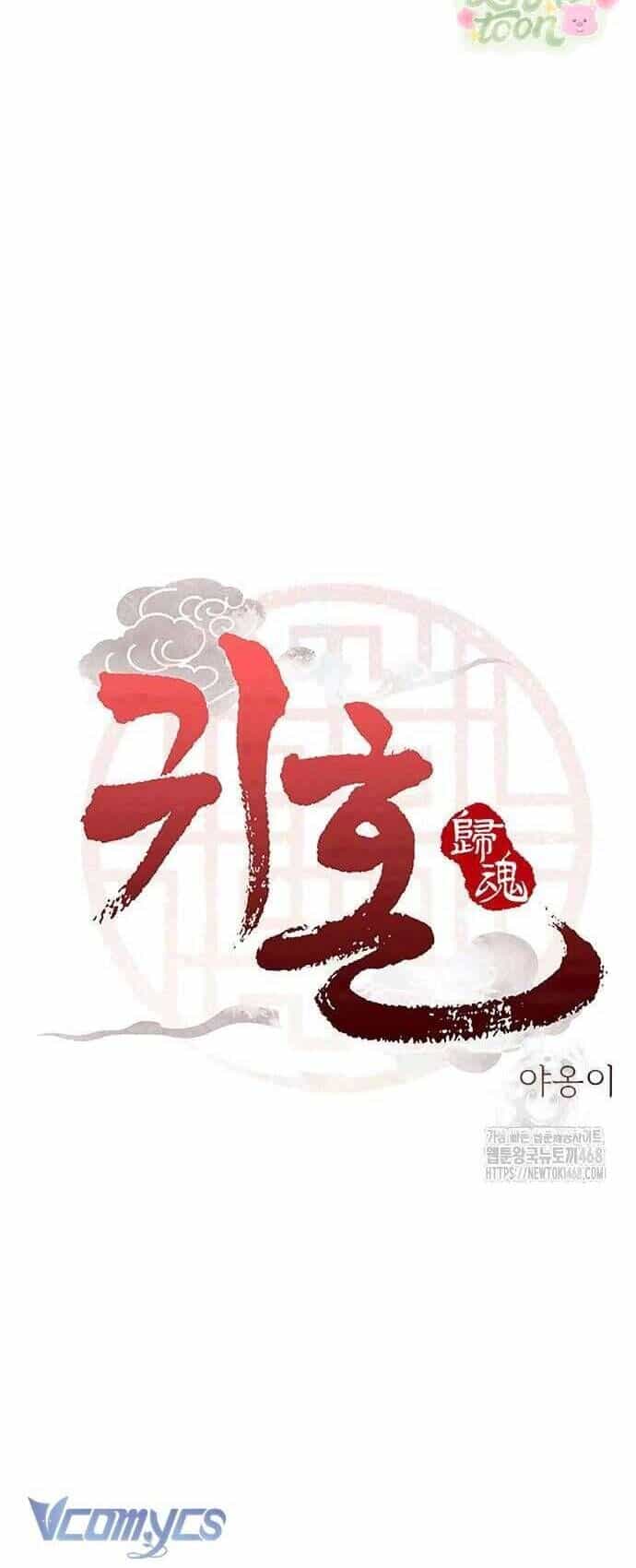 Quỷ Hồn - Chương 21 - ảnh 4