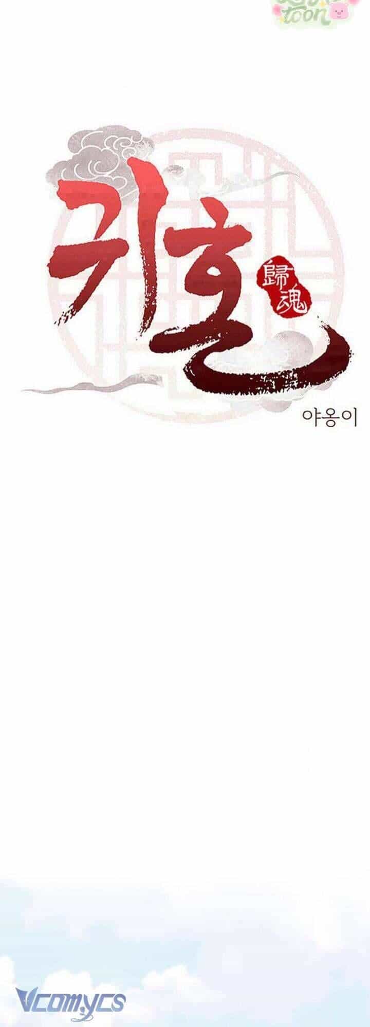 Quỷ Hồn - Chương 27 - ảnh 5
