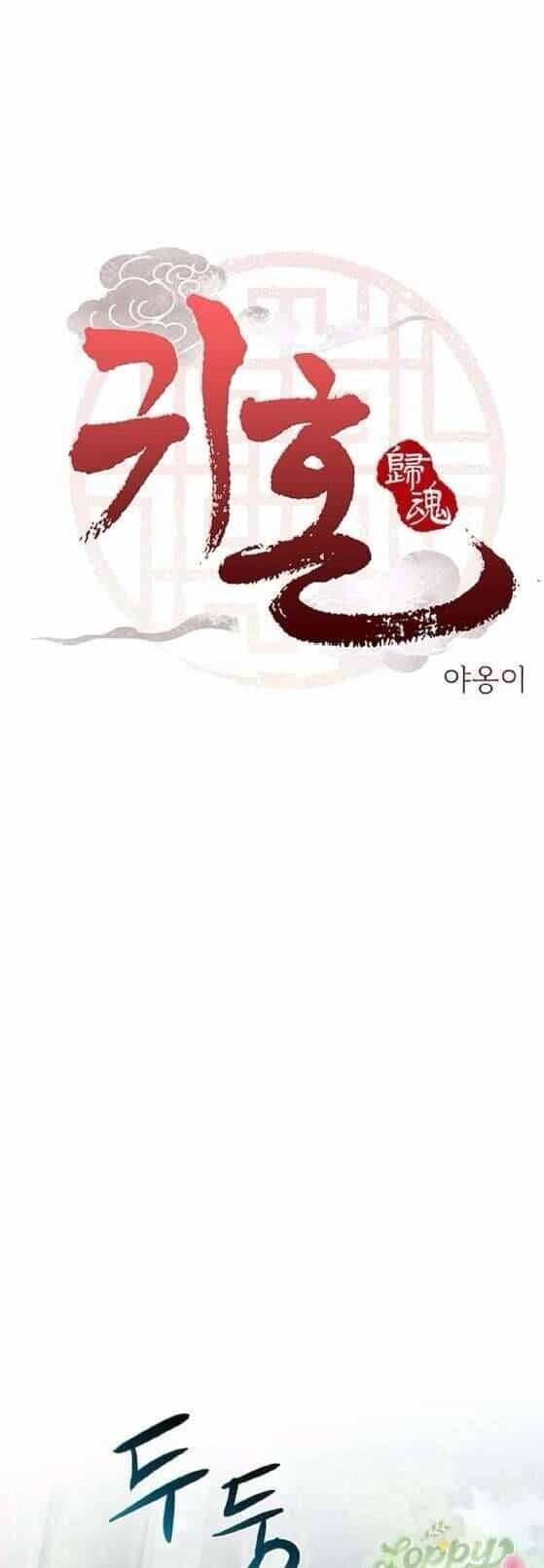 Quỷ Hồn - Chương 37 - ảnh 4