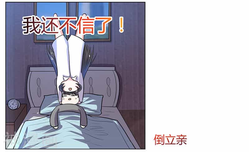Quy Luật Năm Bản Mệnh Của Hồ Ly - Chương 11 - ảnh 2
