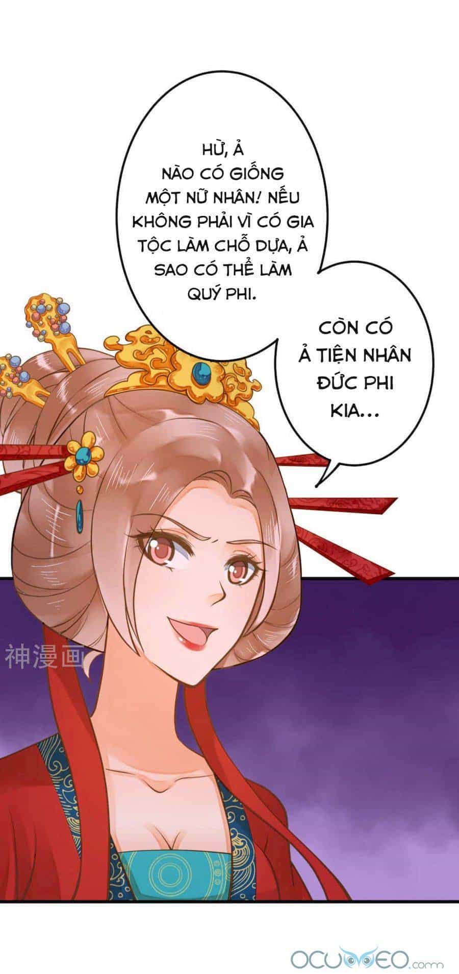 Quý Phi Này Có Chút Cơ - Chương 16 - ảnh 13