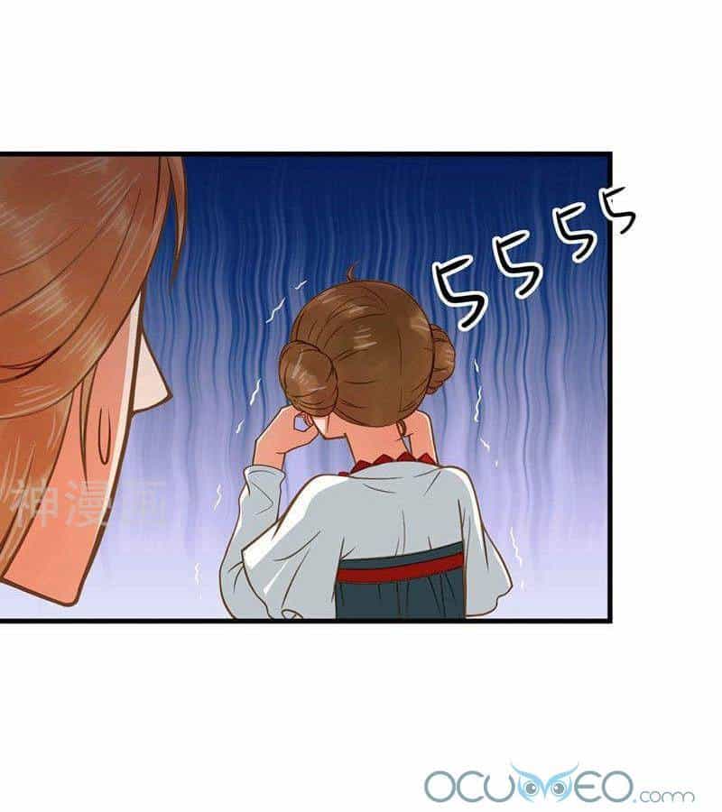 Quý Phi Này Có Chút Cơ - Chương 2 - ảnh 13