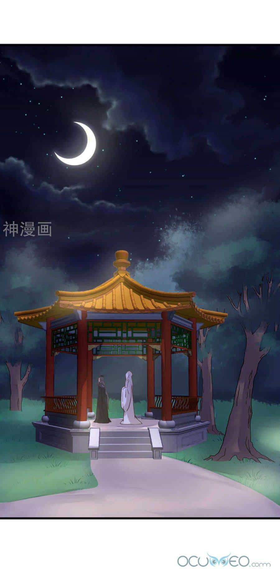 Quý Phi Này Có Chút Cơ - Chương 23 - ảnh 7