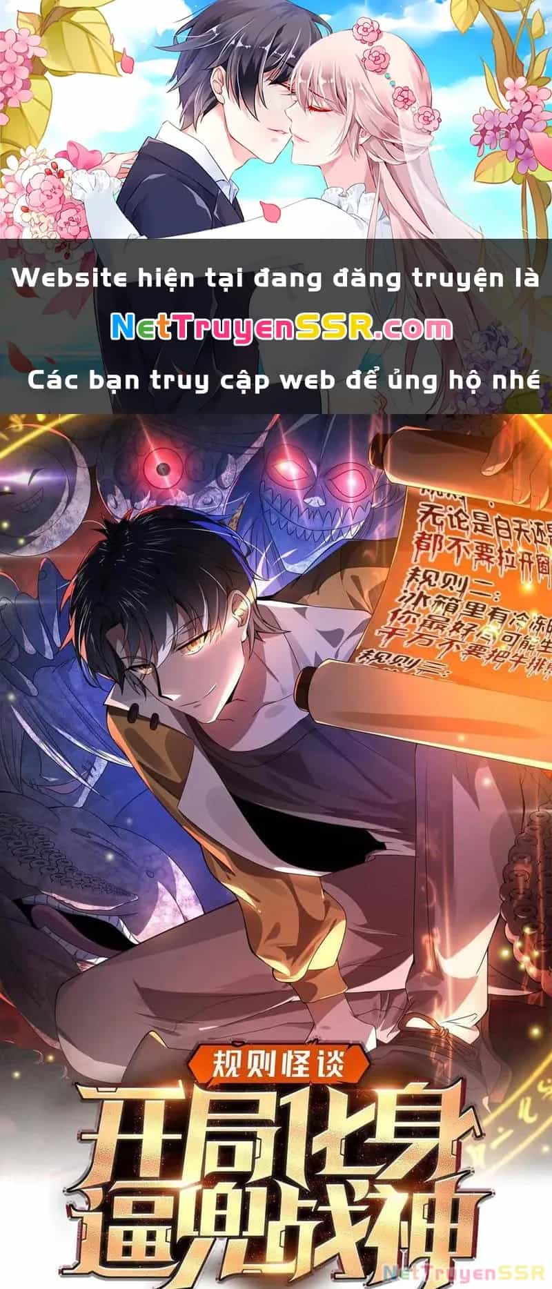 Quy Tắc Chuyện Lạ: Bắt Đầu Hóa Thân Đánh Lui Chiến Thần - Chương 178 - ảnh 2