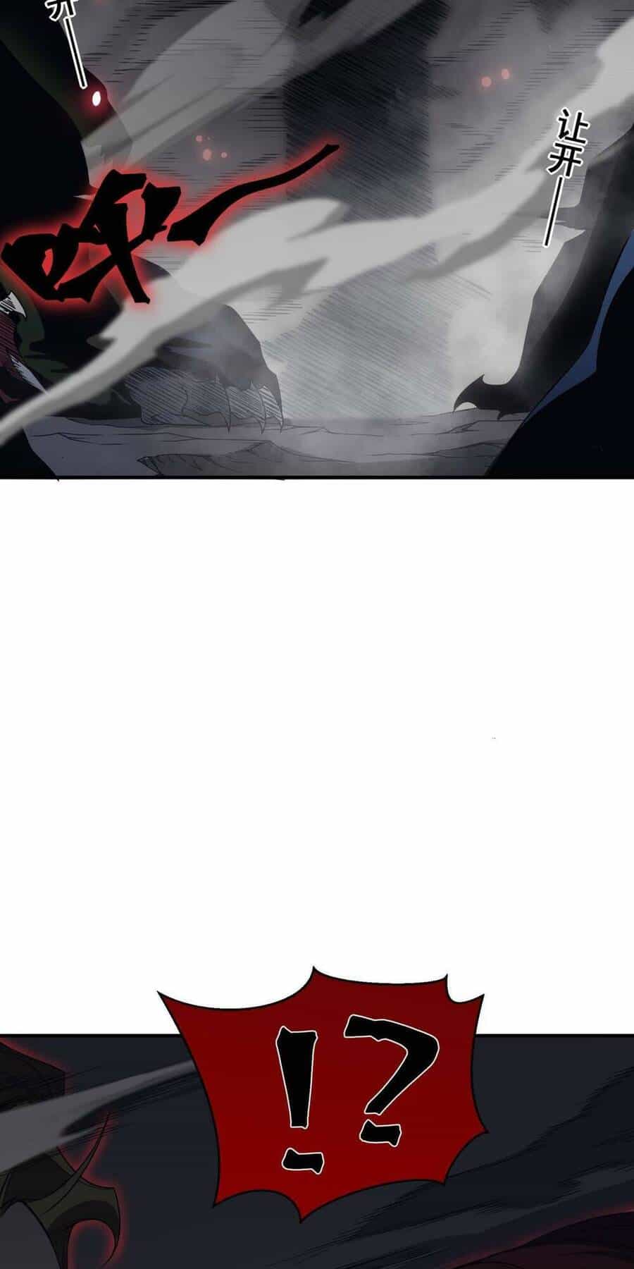 Quỷ Tiến Hóa - Chương 18 - ảnh 86