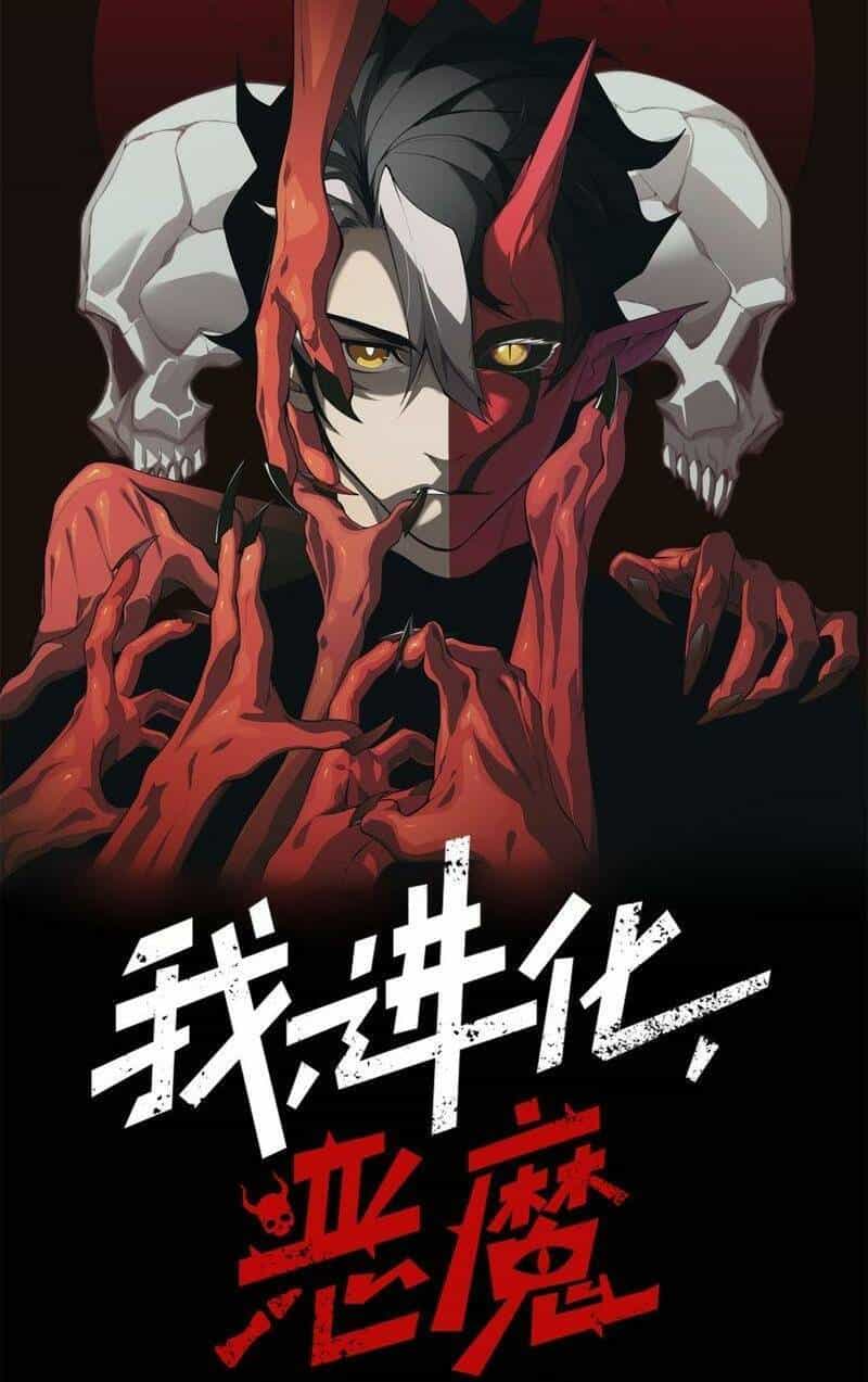 Quỷ Tiến Hóa - Chương 37 - ảnh 4