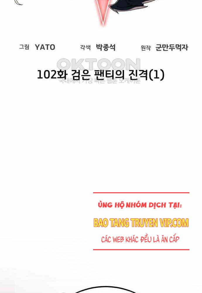 Quỷ Troll Mạnh Nhất Thế Giới - Chương 102 - ảnh 20