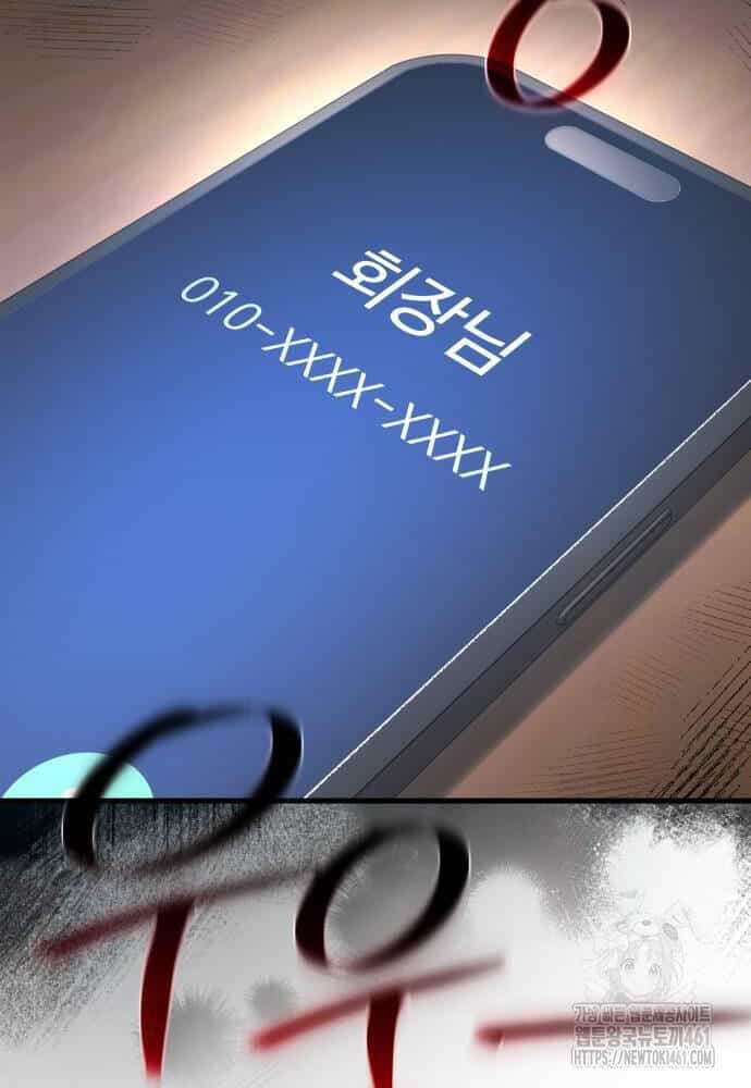 Quỷ Troll Mạnh Nhất Thế Giới - Chương 103 - ảnh 51