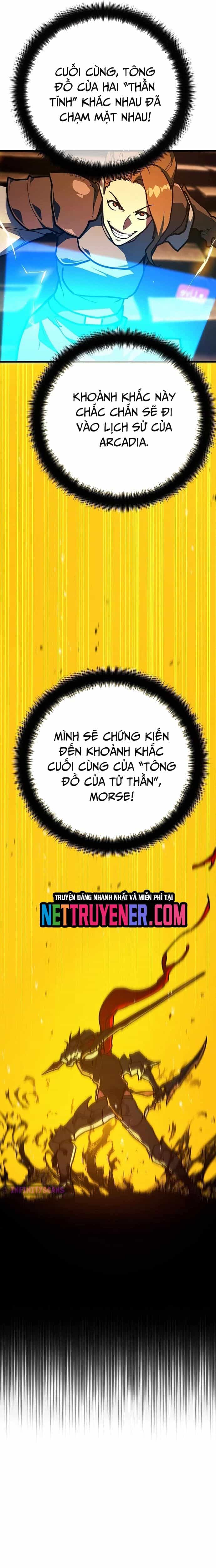 Quỷ Troll Mạnh Nhất Thế Giới - Chương 133 - ảnh 19
