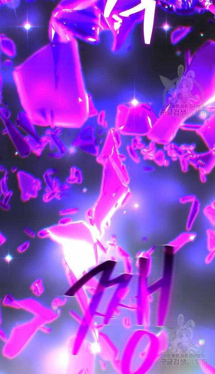 Quỷ Troll Mạnh Nhất Thế Giới - Chương 36 - ảnh 108