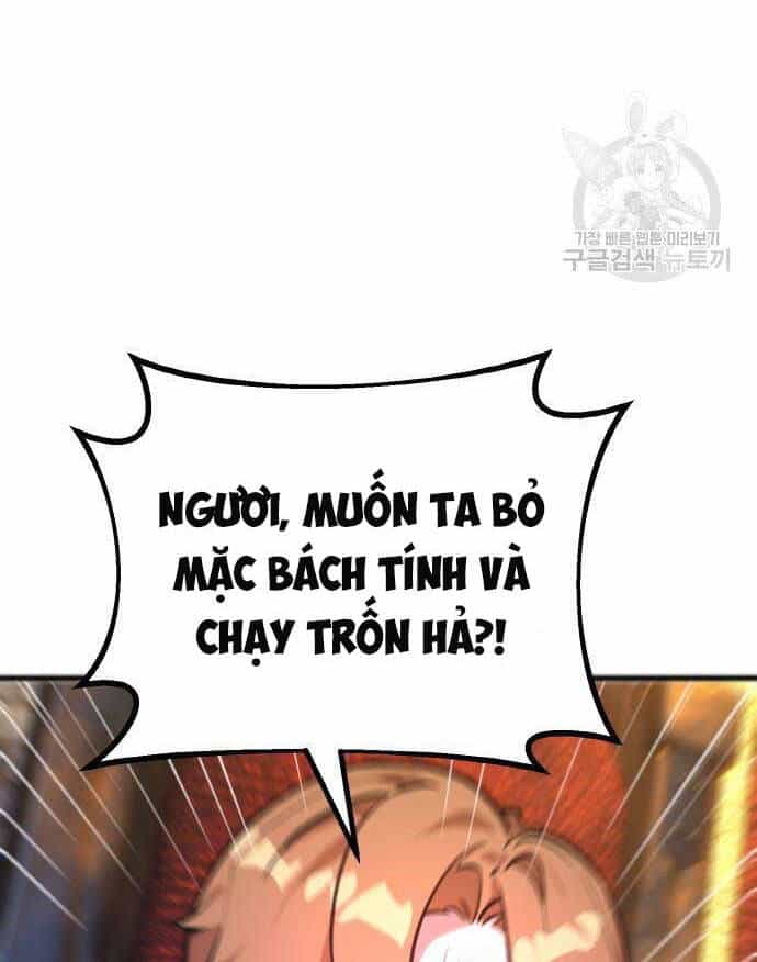 Quỷ Troll Mạnh Nhất Thế Giới - Chương 39 - ảnh 11