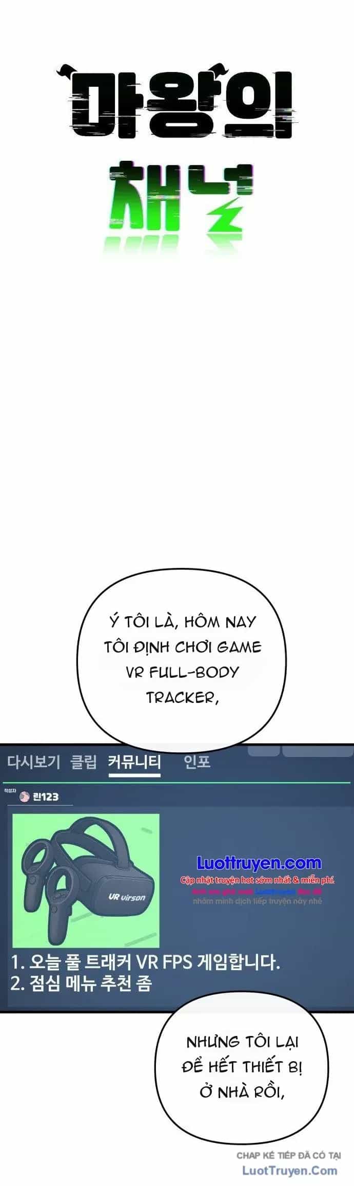 Quỷ Vương Livestream - Chương 17 - ảnh 4