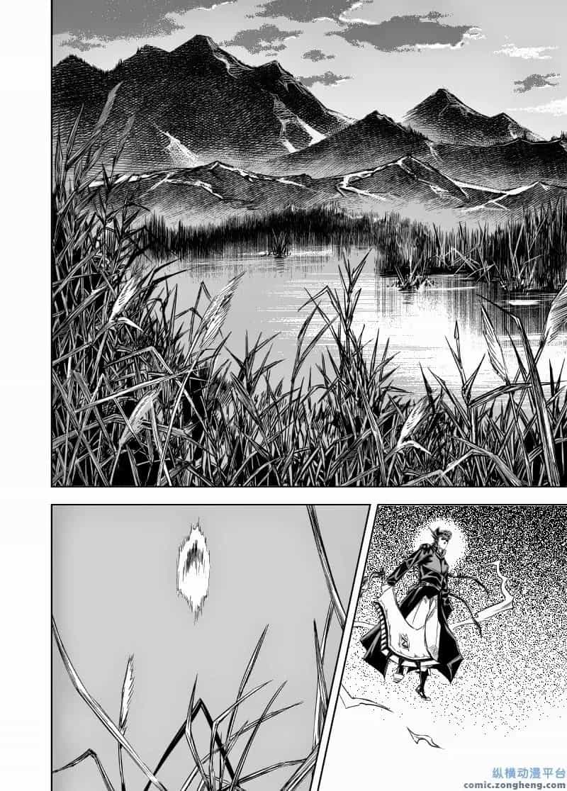 Quỷ Vương-Sama Không Thể Đánh Bại Hero-Kun! - Chương 16 - ảnh 12