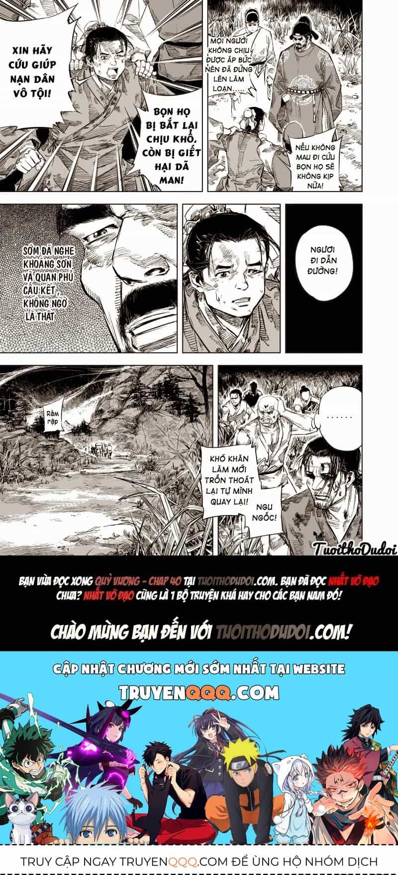 Quỷ Vương-Sama Không Thể Đánh Bại Hero-Kun! - Chương 40 - ảnh 23