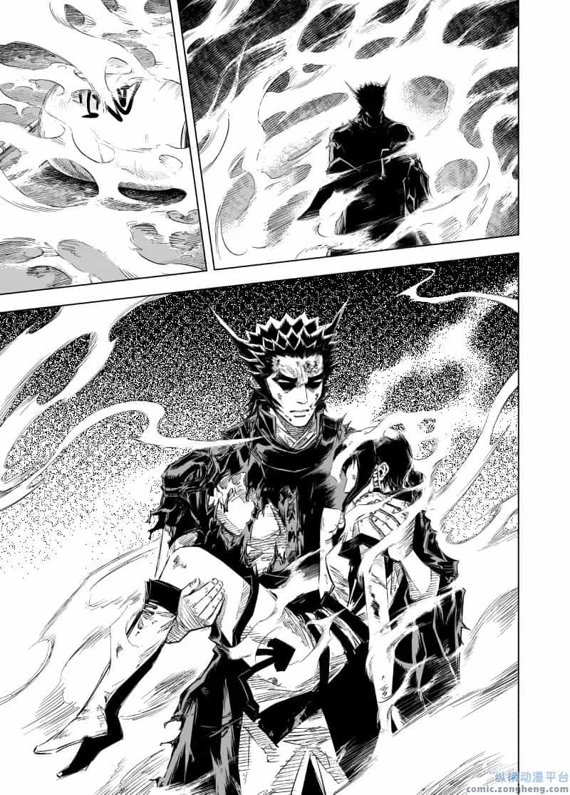 Quỷ Vương-Sama Không Thể Đánh Bại Hero-Kun! - Chương 47 - ảnh 21