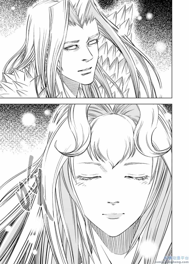 Quỷ Vương-Sama Không Thể Đánh Bại Hero-Kun! - Chương 49 - ảnh 30