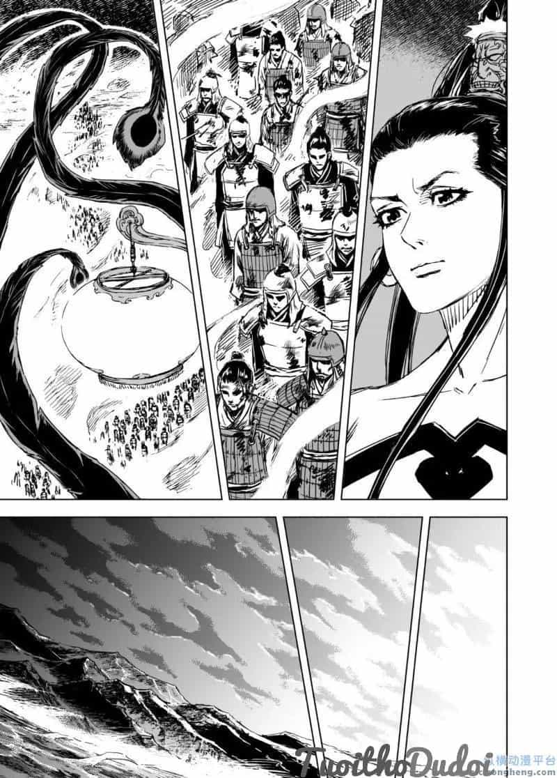 Quỷ Vương-Sama Không Thể Đánh Bại Hero-Kun! - Chương 56 - ảnh 15