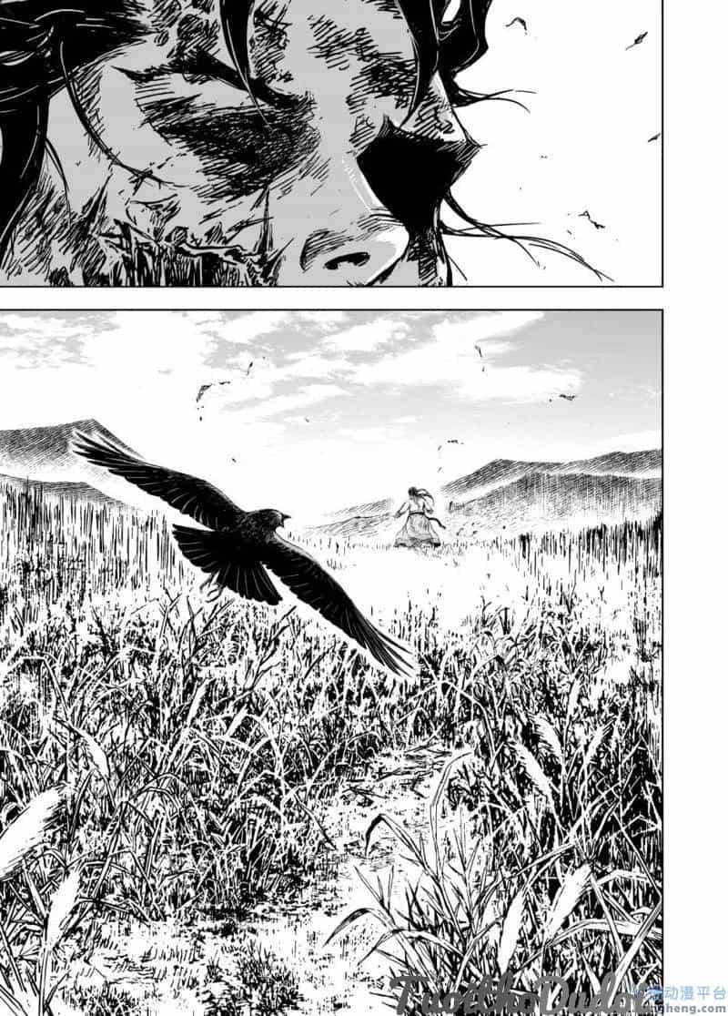 Quỷ Vương-Sama Không Thể Đánh Bại Hero-Kun! - Chương 56 - ảnh 25