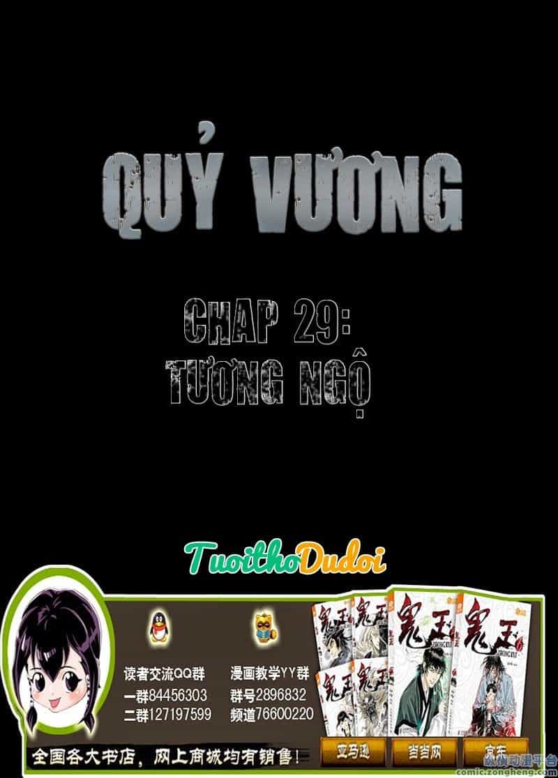 Quỷ Vương - Chương 29 - ảnh 2