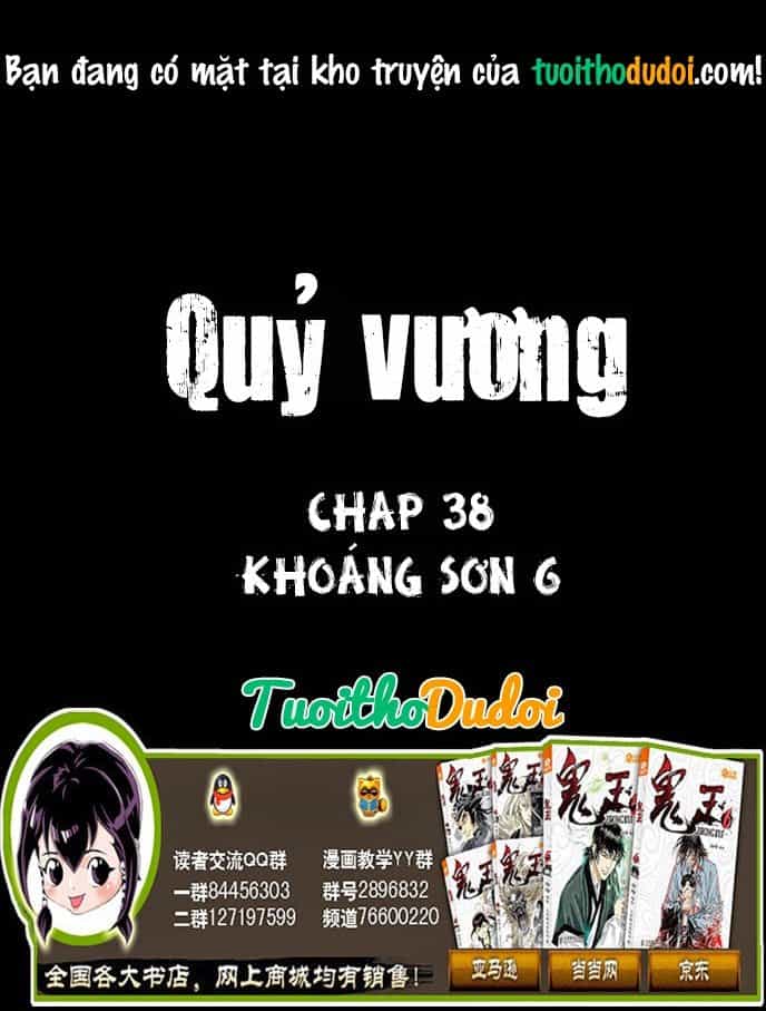 Quỷ Vương - Chương 38 - ảnh 1