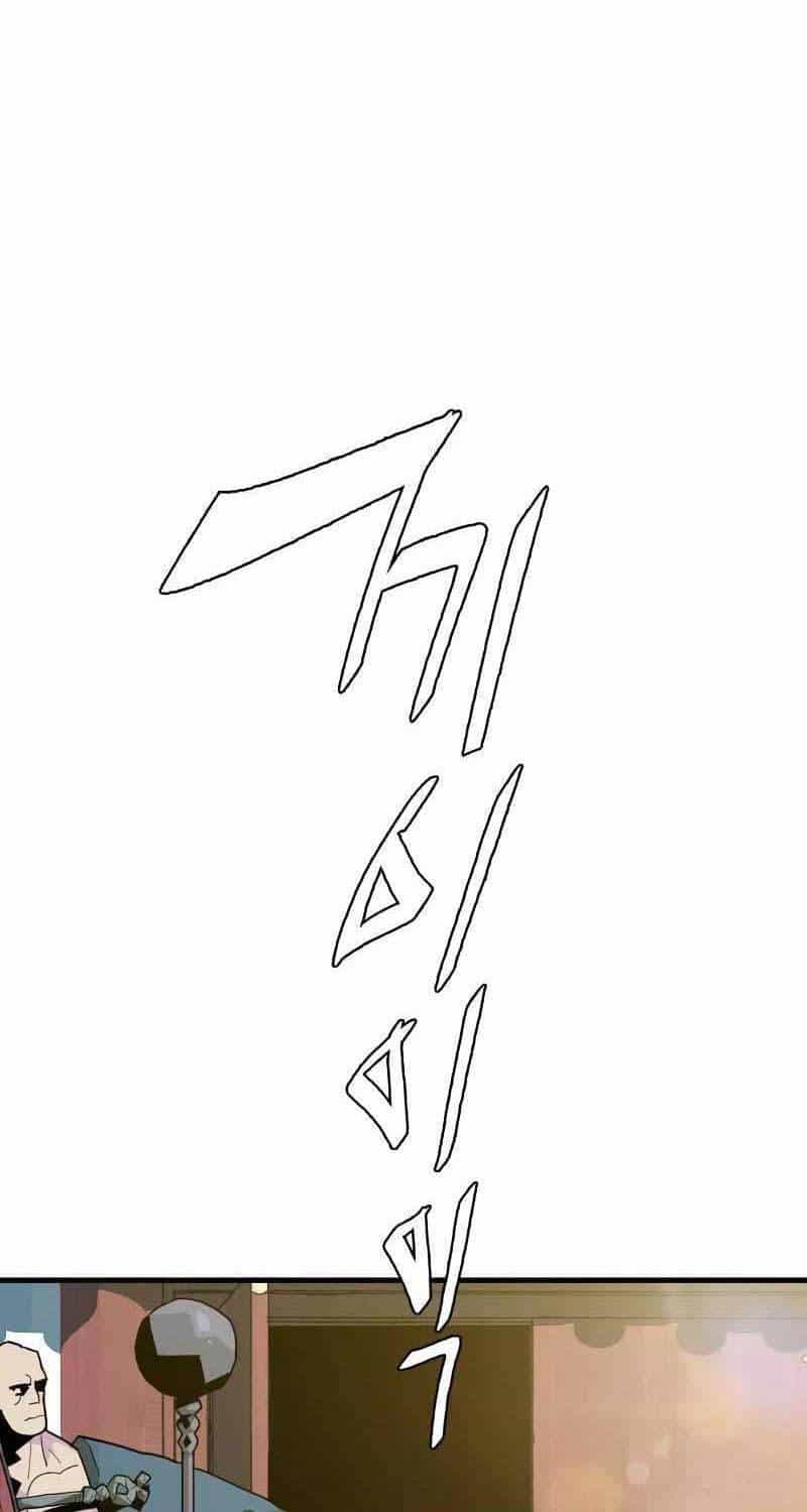 Quỷ Vương - Chương 4 - ảnh 2