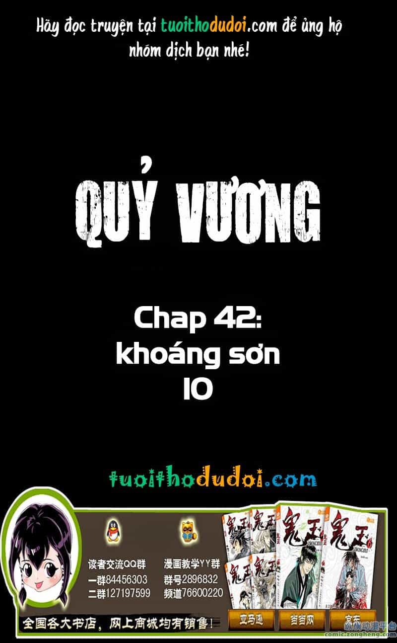 Quỷ Vương - Chương 42 - ảnh 1