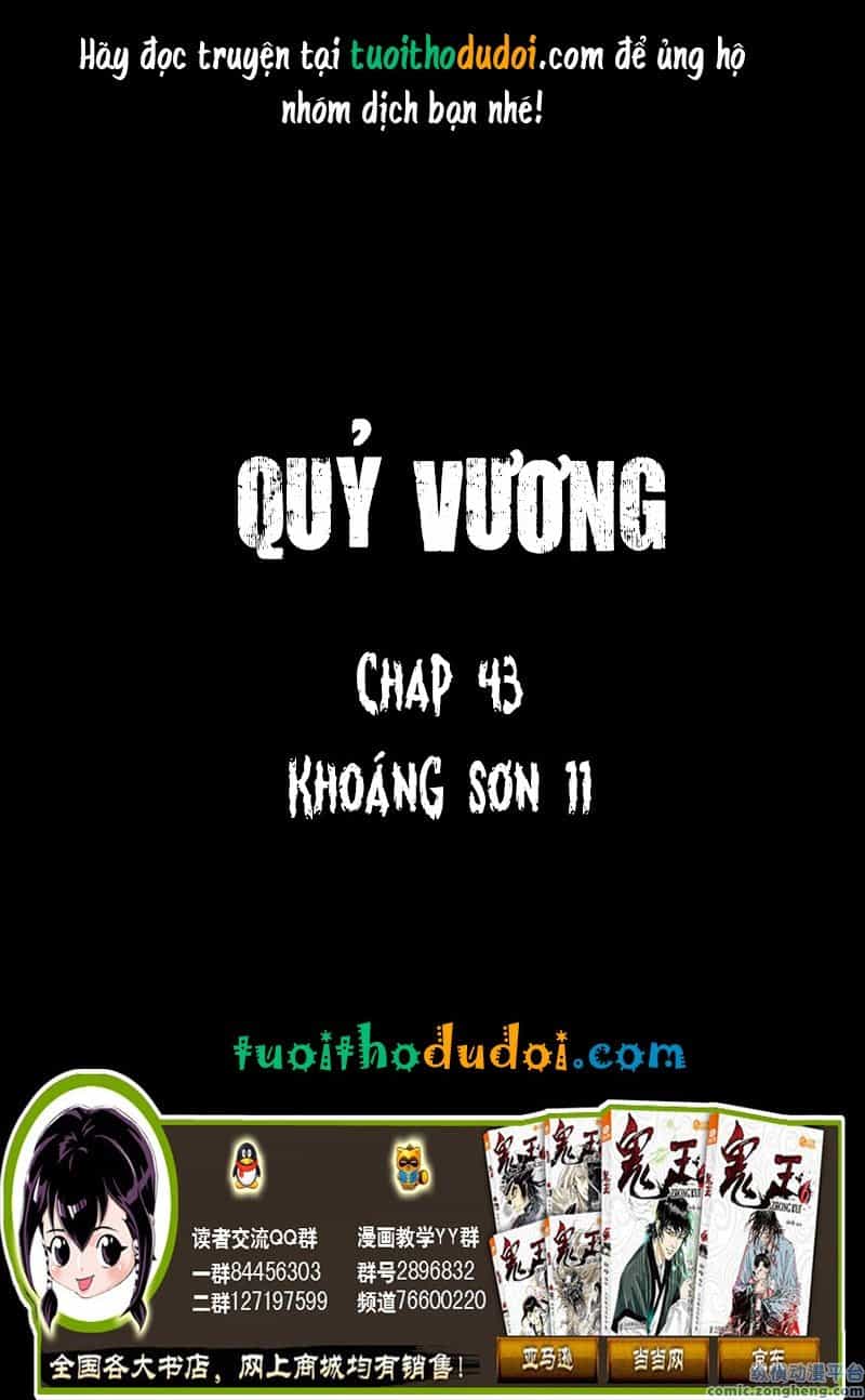 Quỷ Vương - Chương 43 - ảnh 1