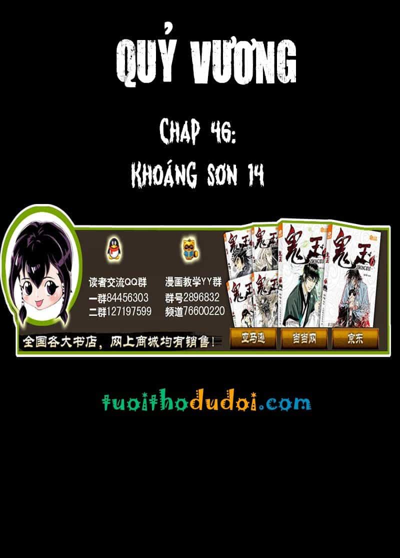 Quỷ Vương - Chương 46 - ảnh 1