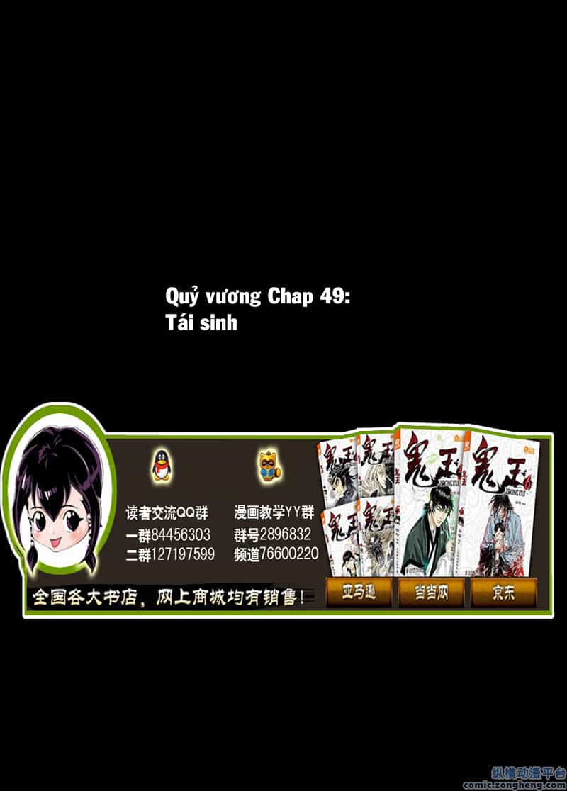 Quỷ Vương - Chương 49 - ảnh 1