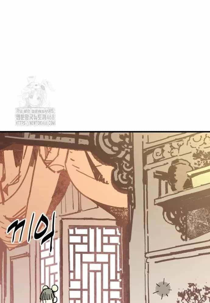 Quỷ Vương - Chương 61 - ảnh 5