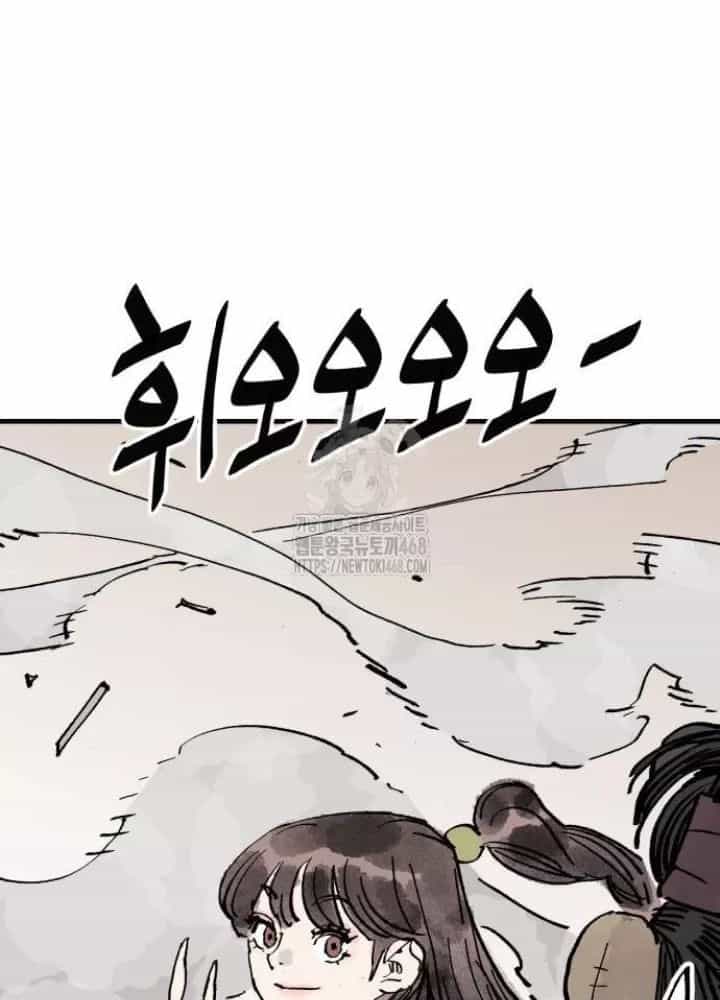 Quỷ Vương - Chương 65 - ảnh 73